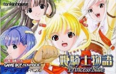 Hime Kishi Monogatari – Princess Blue (Chakky) Rom